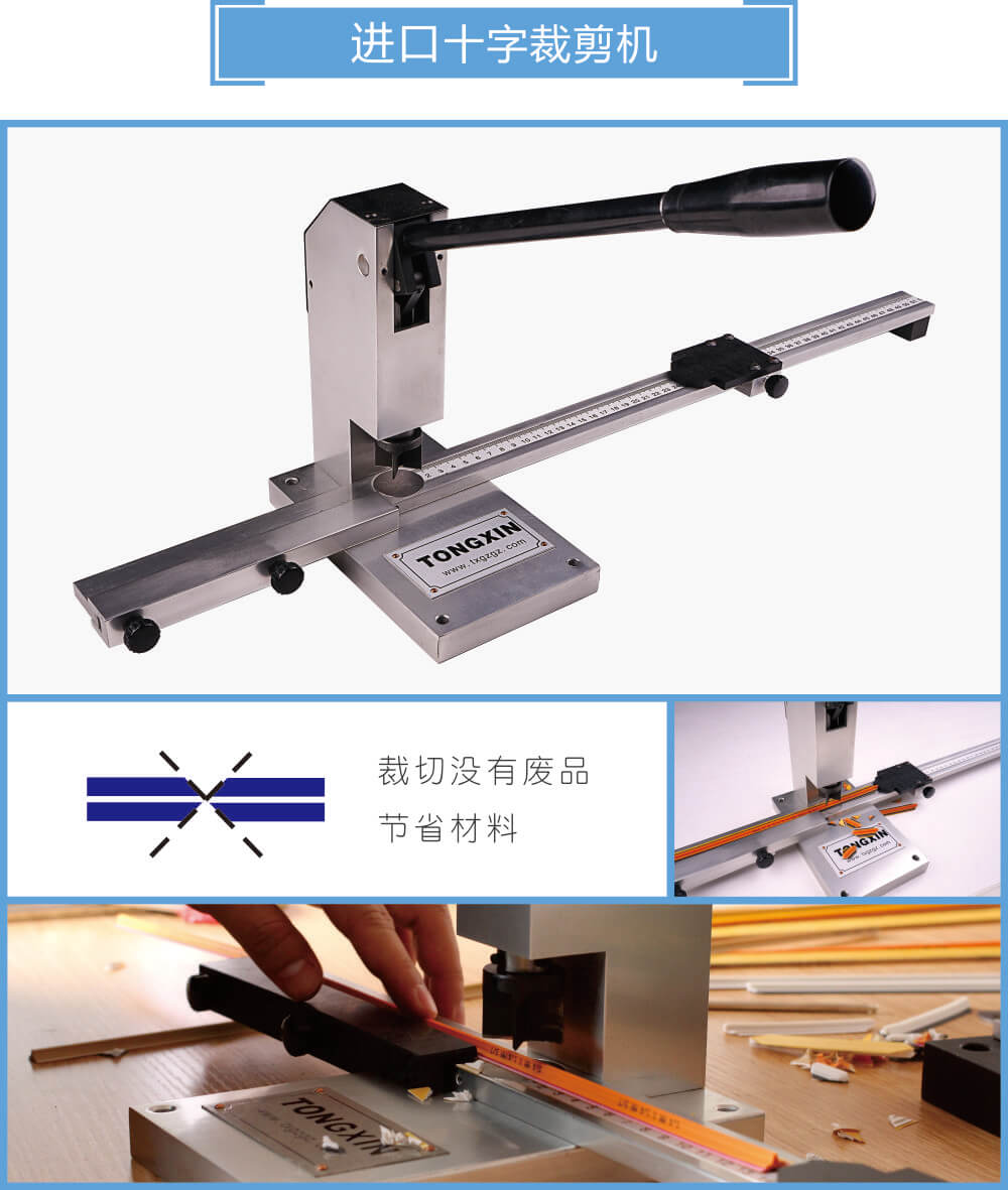 接點(diǎn)打口機(jī)、撥刀器02s.jpg