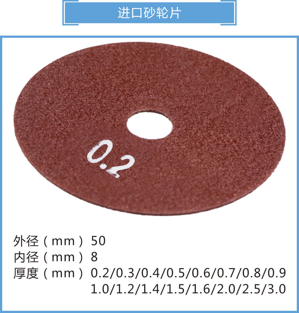 接點打口機、撥刀器9s.jpg