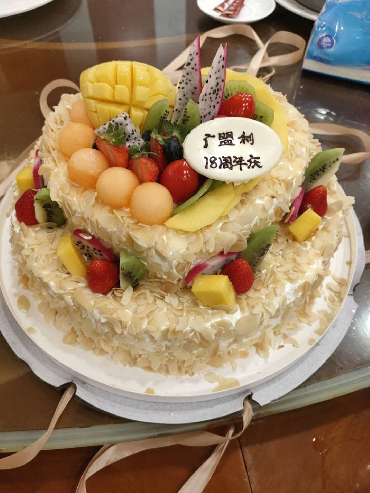 廣盟利十八周歲，我有將來(lái)??！
